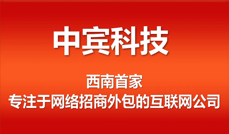 赣州商业模式